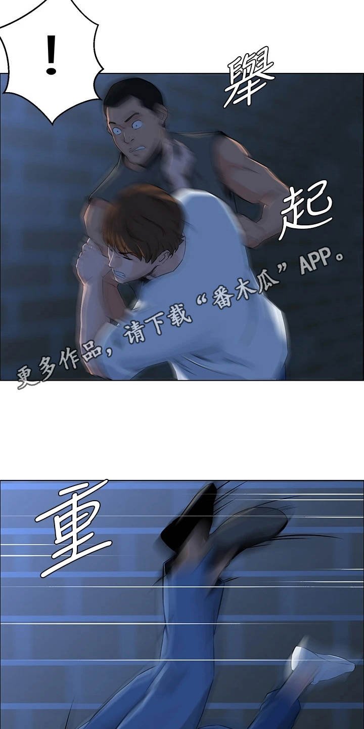 第11章：变熟的契机