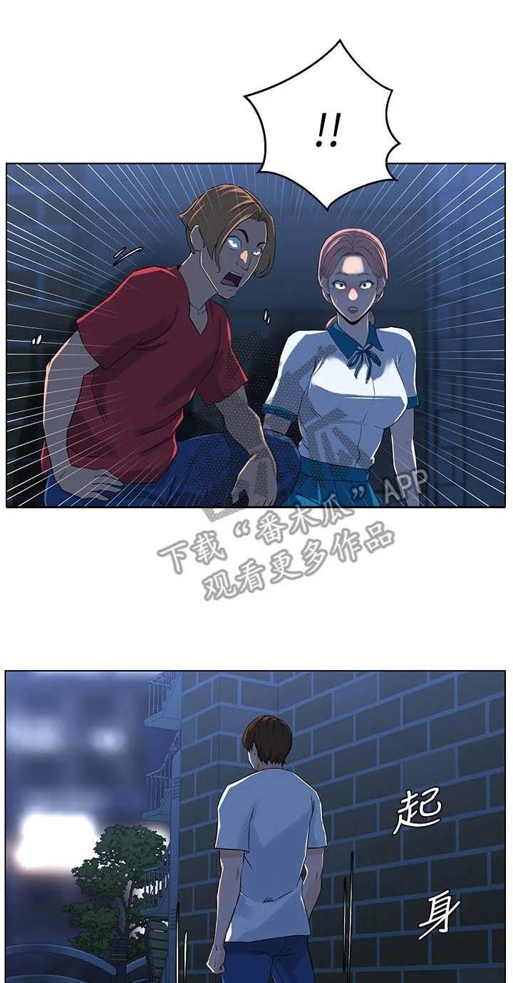 第12章：英雄救美