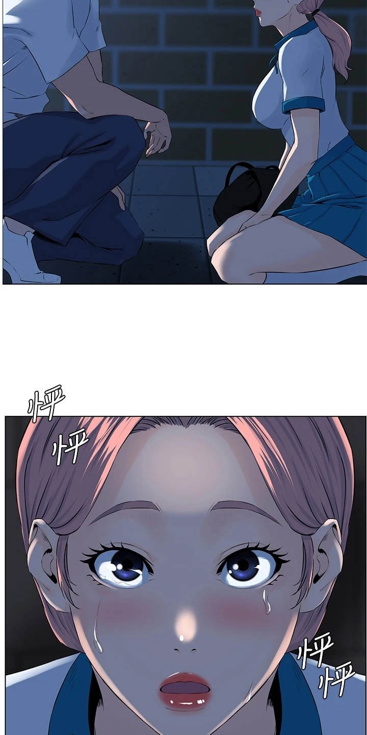 第12章：英雄救美