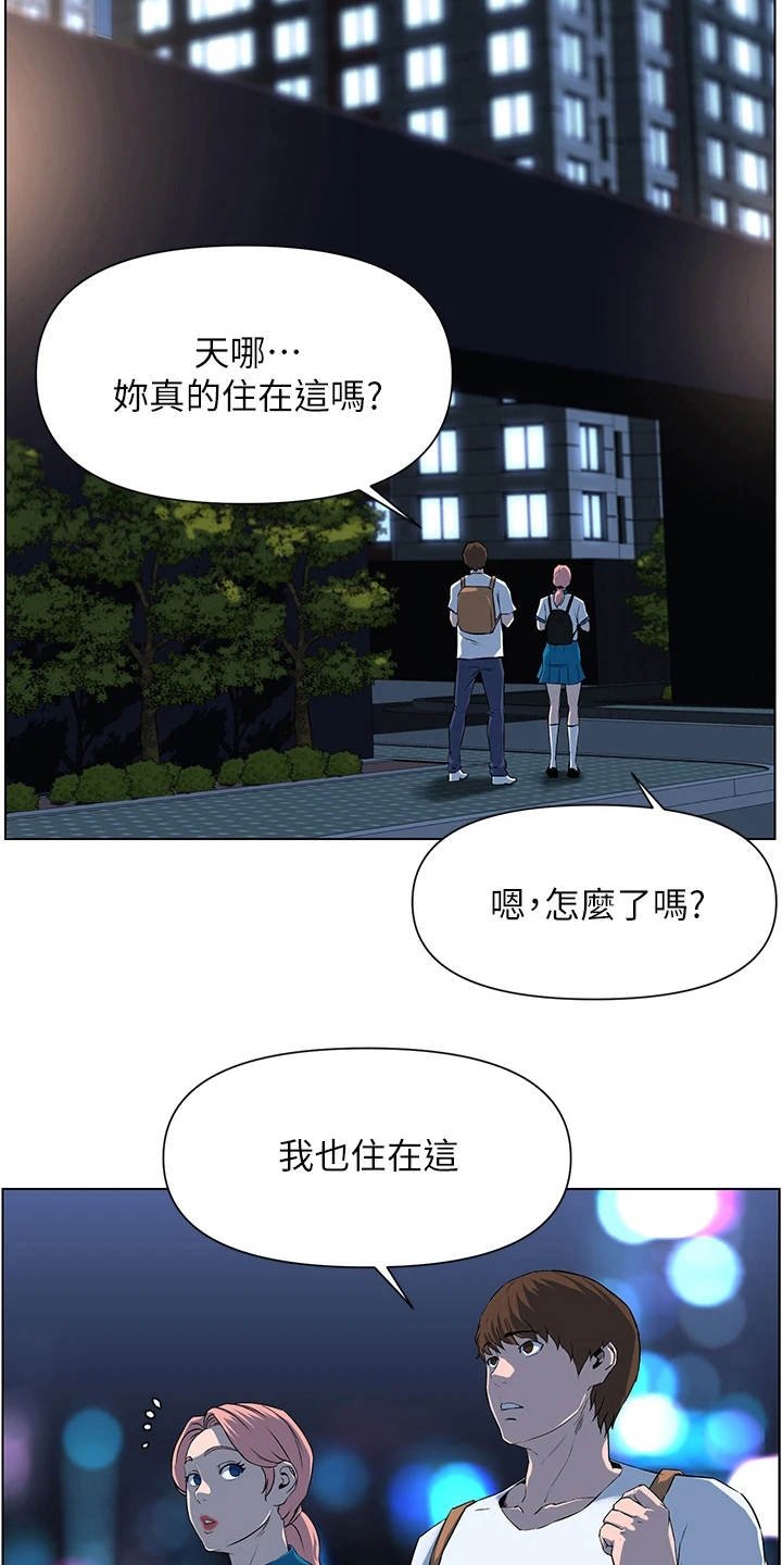 第12章：英雄救美