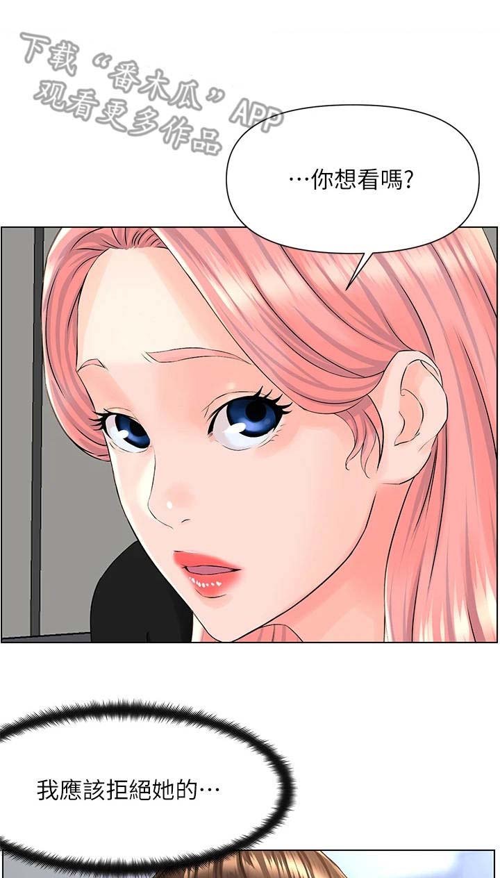 第12章：英雄救美