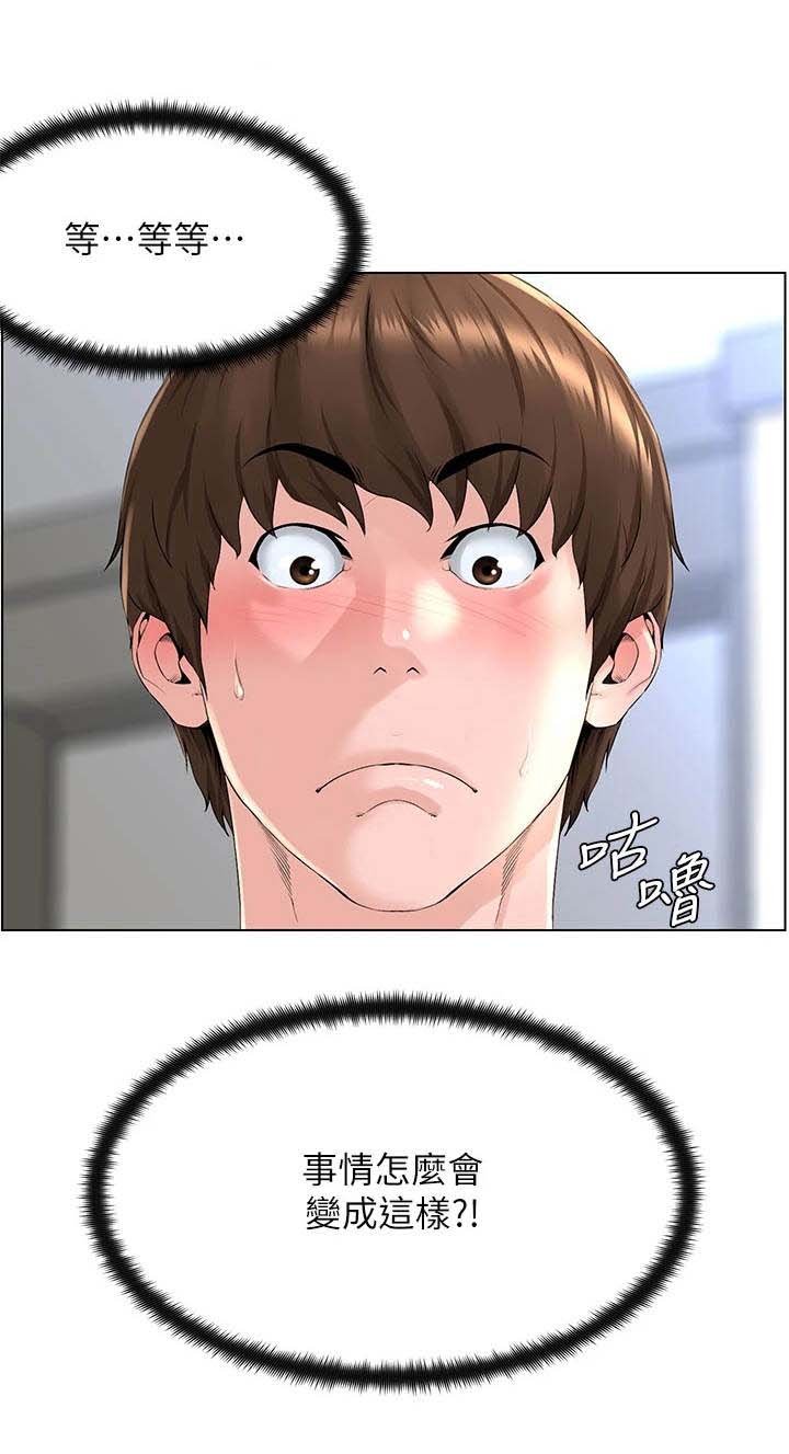 第12章：英雄救美