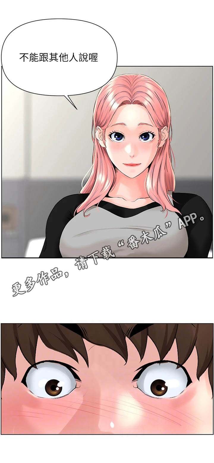 第12章：英雄救美