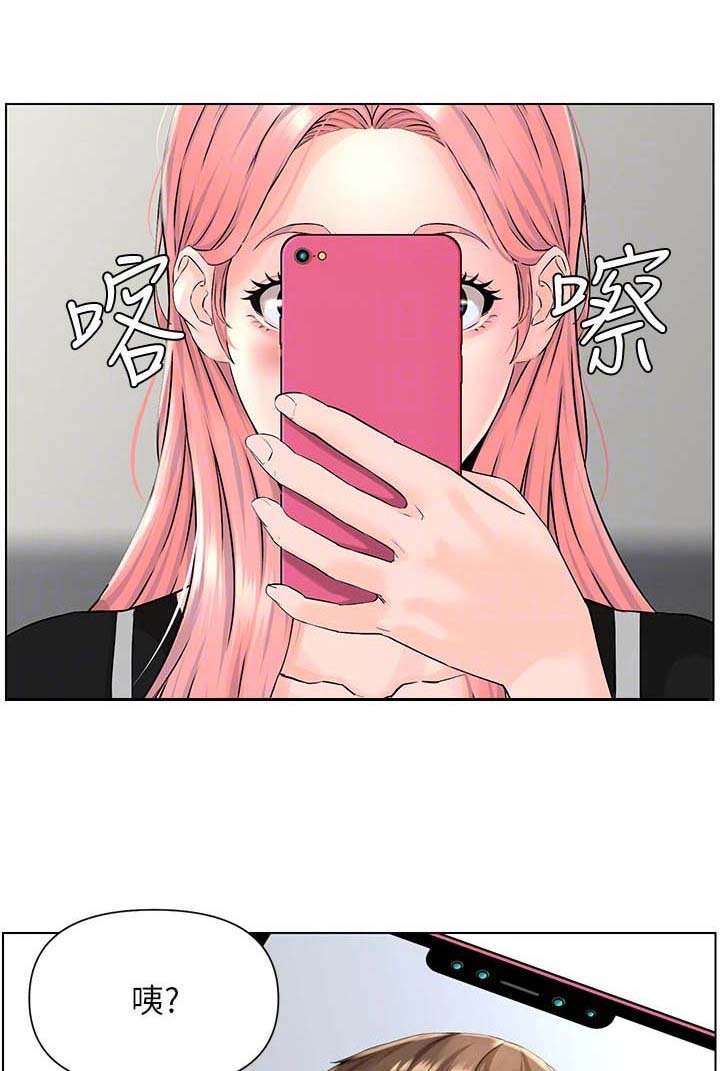 第13章：开玩笑
