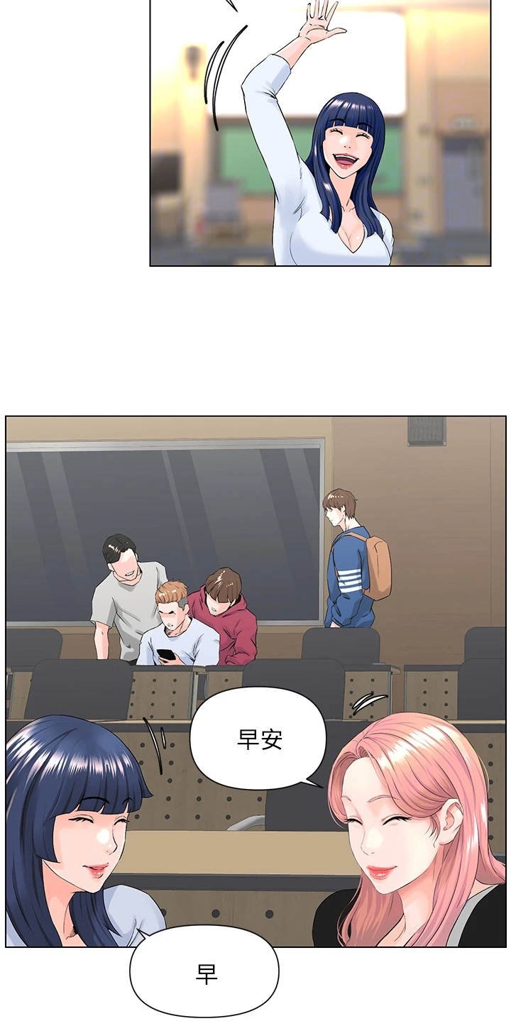 第13章：开玩笑