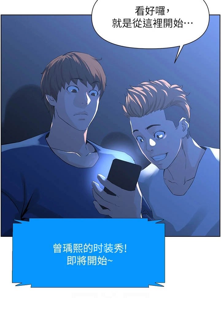 第13章：开玩笑