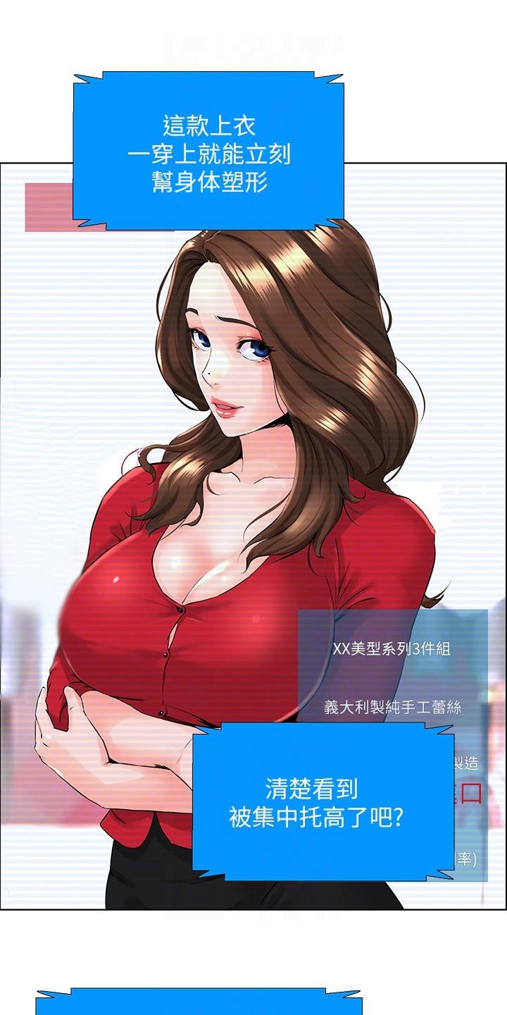 第13章：开玩笑