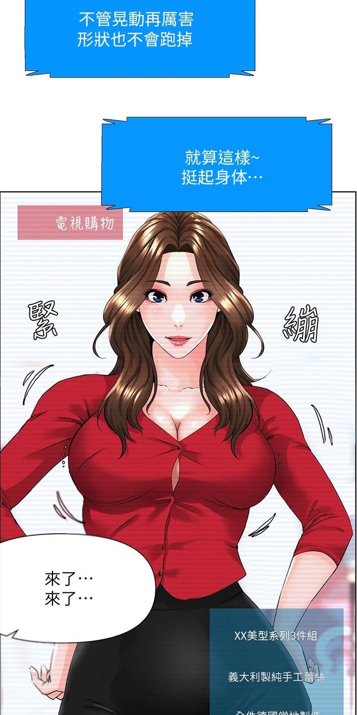 第13章：开玩笑