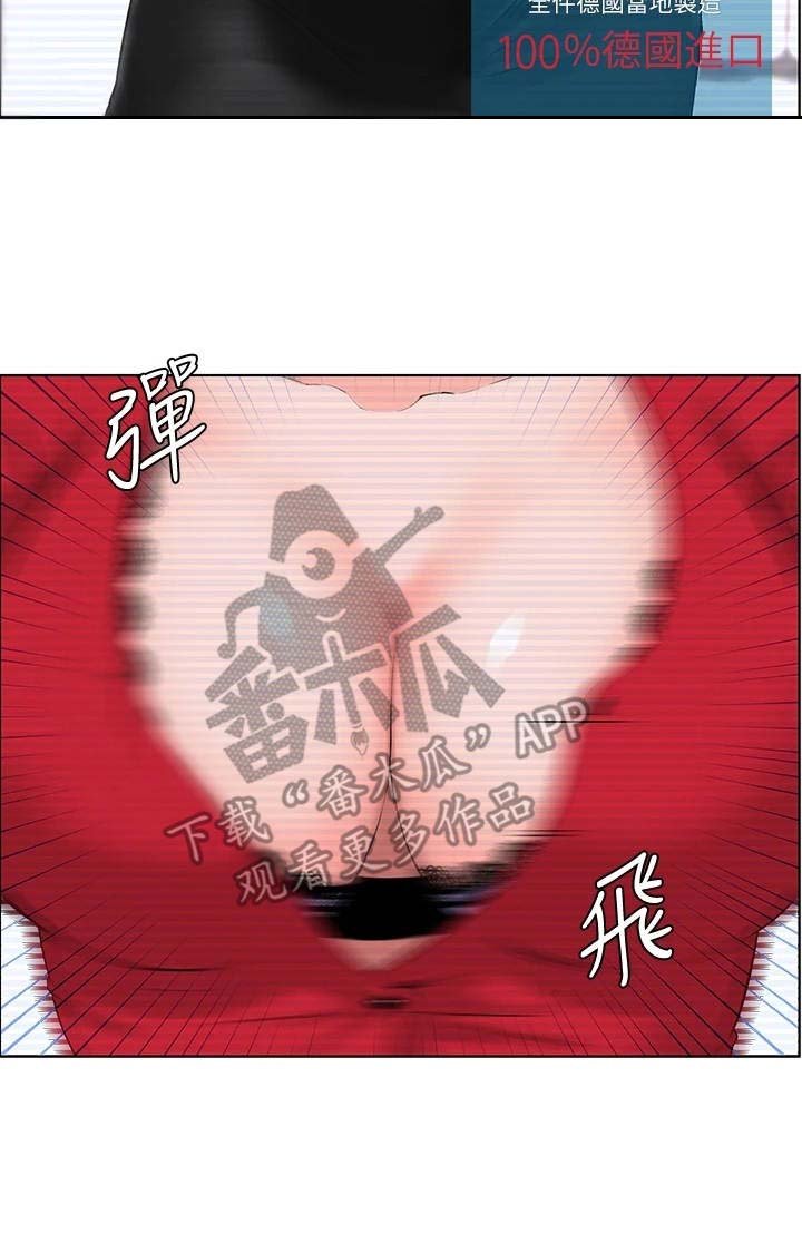 第13章：开玩笑