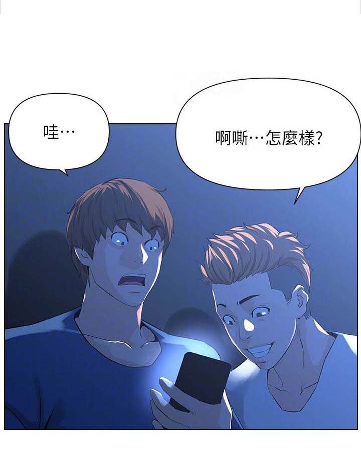 第13章：开玩笑