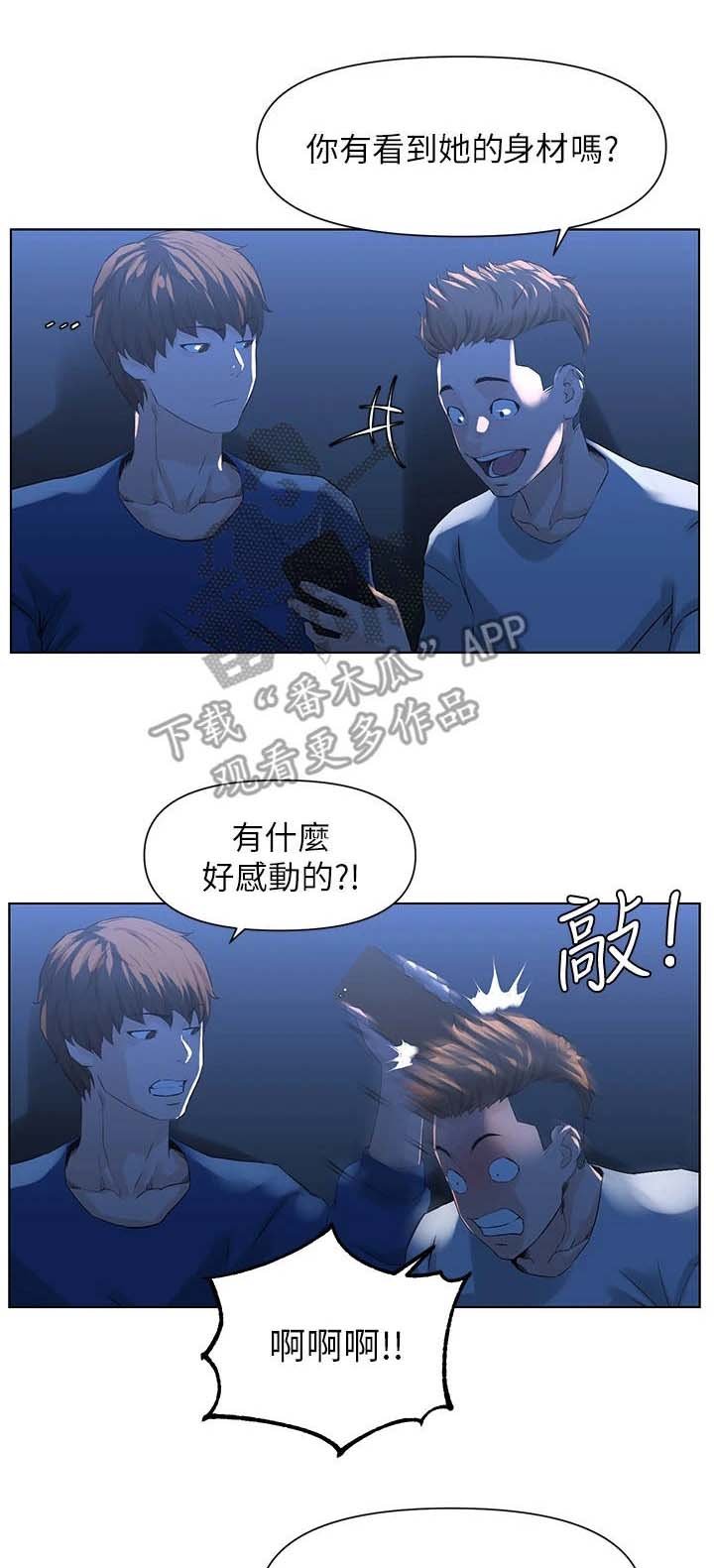 第14章：演出事故