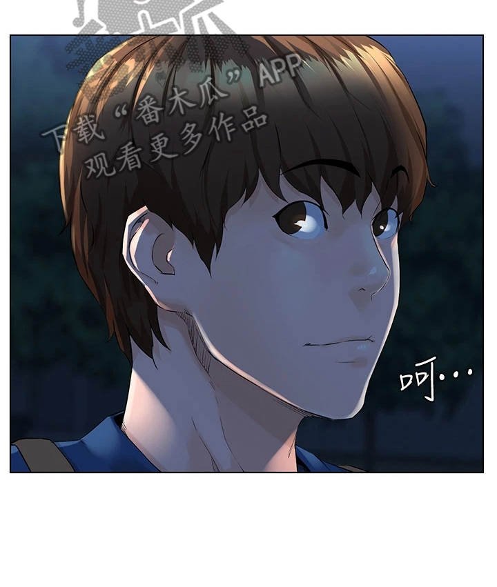 第14章：演出事故