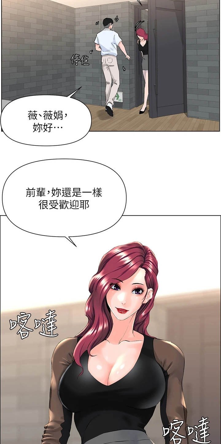 第14章：演出事故
