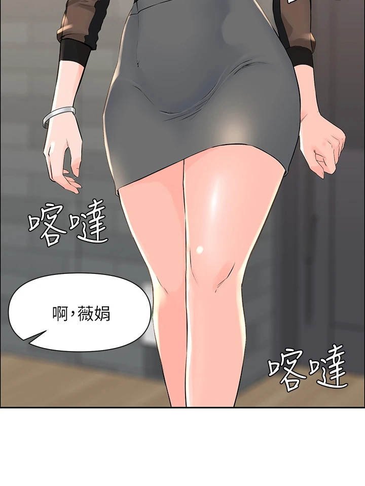 第14章：演出事故