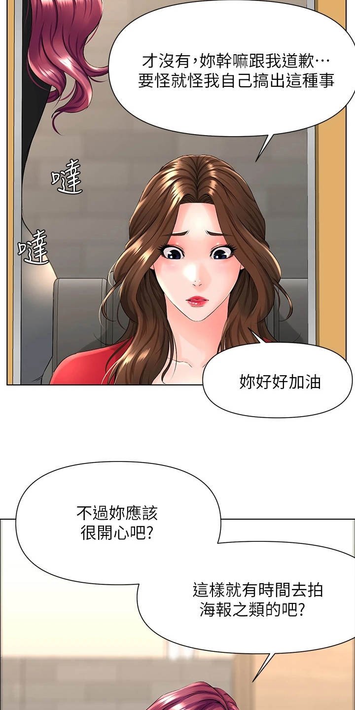 第15章：担忧