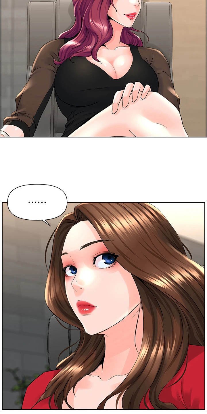 第15章：担忧