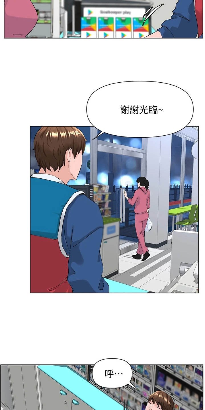 第15章：担忧