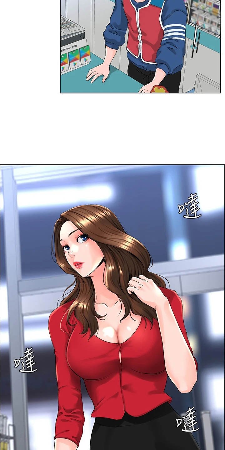 第15章：担忧