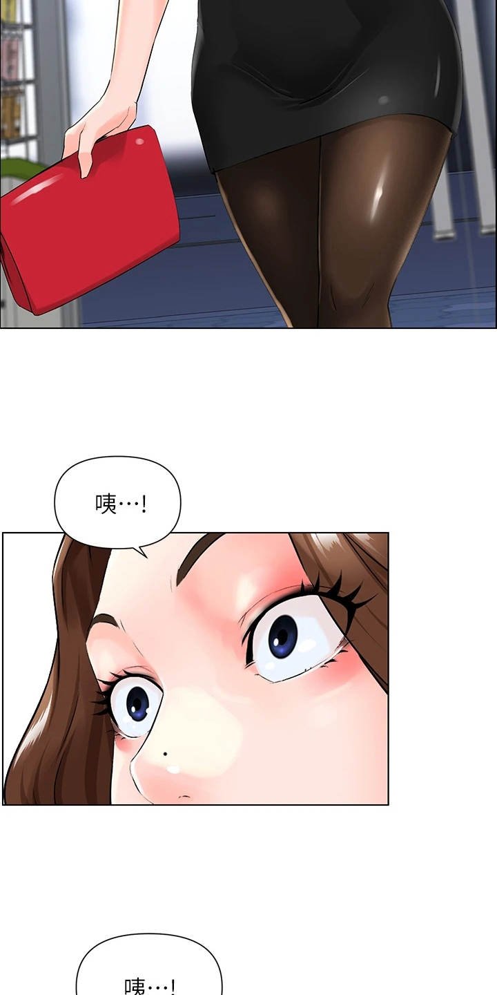 第15章：担忧