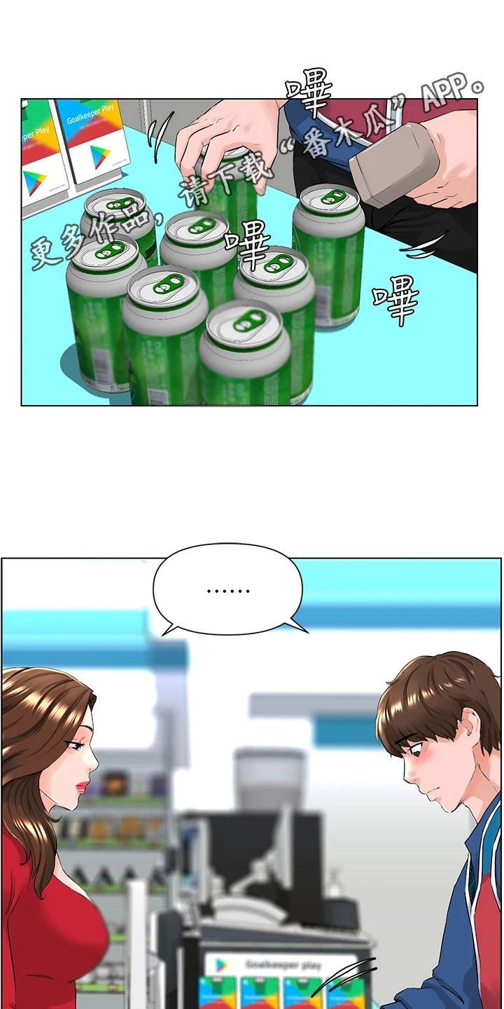 第15章：担忧