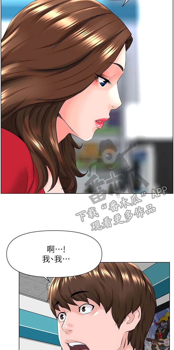 第15章：担忧