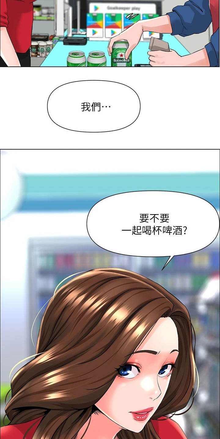 第15章：担忧
