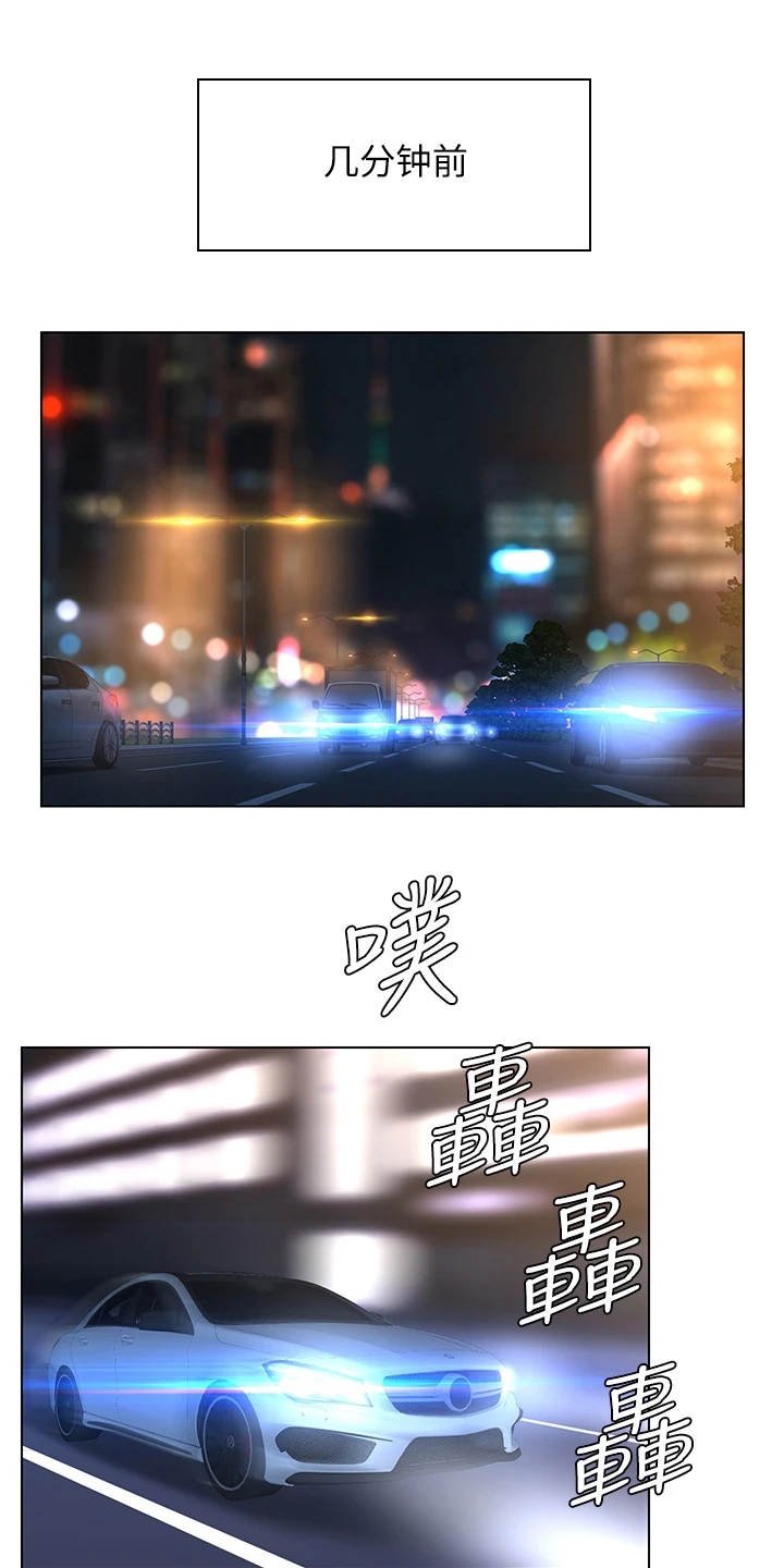 第16章：母女