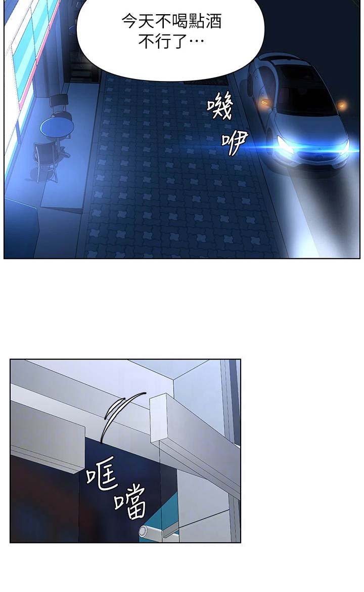 第16章：母女