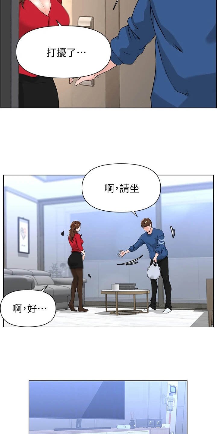 第16章：母女