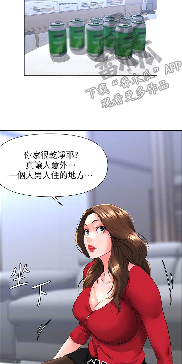第16章：母女
