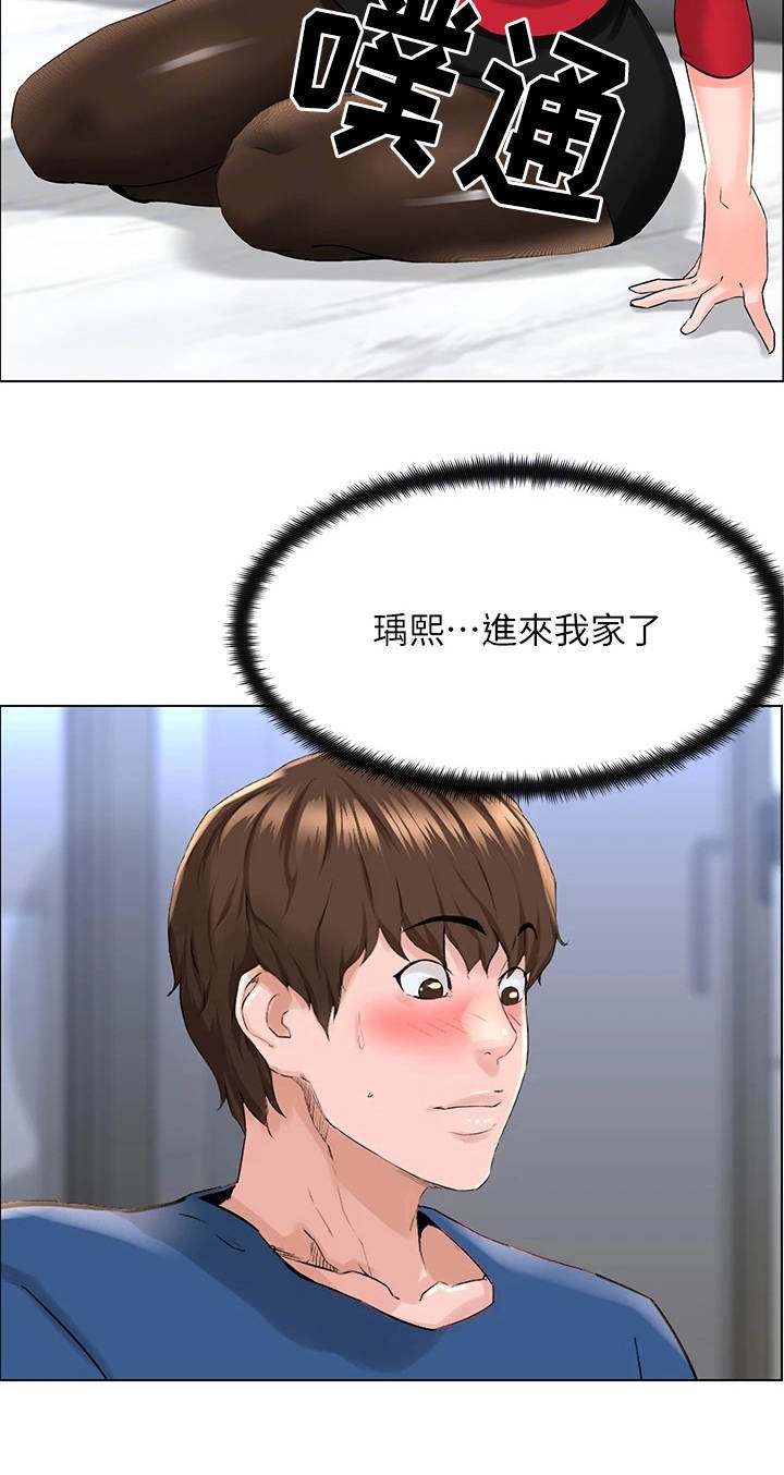 第16章：母女