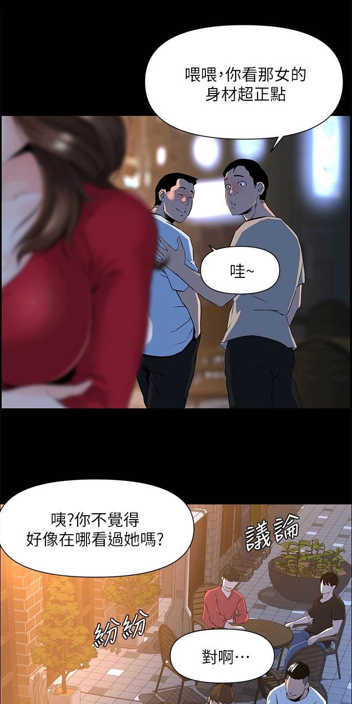 第17章：借酒消愁