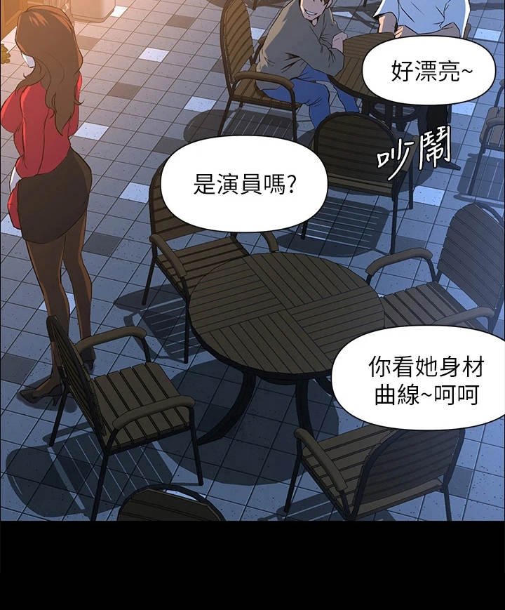 第17章：借酒消愁