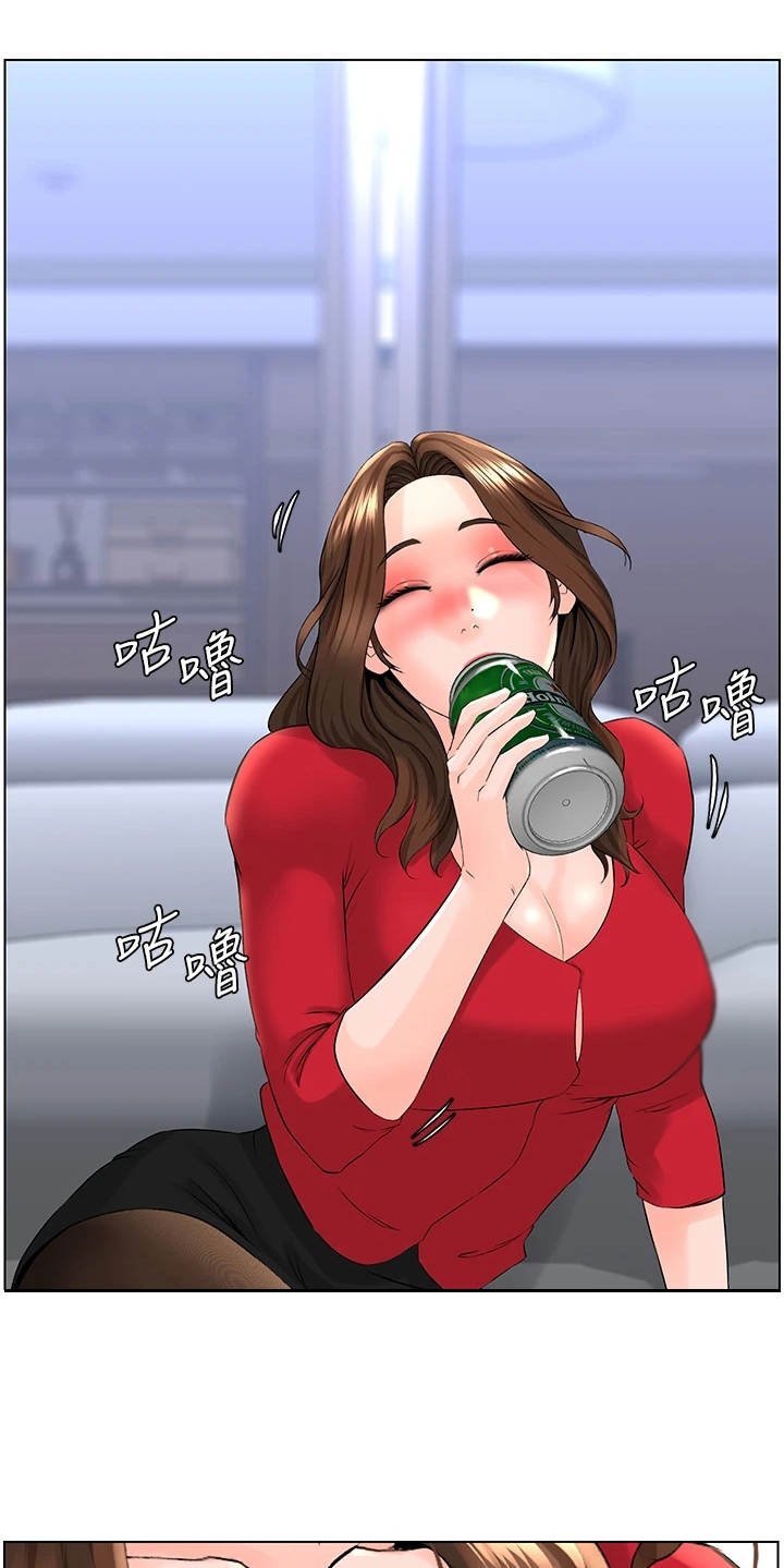 第17章：借酒消愁