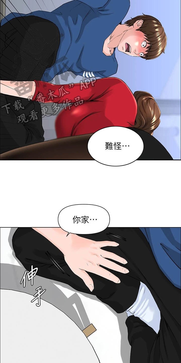 第18章：不是玩笑