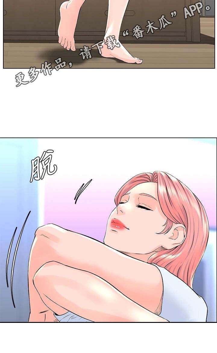 第18章：不是玩笑