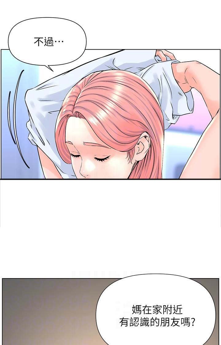第18章：不是玩笑