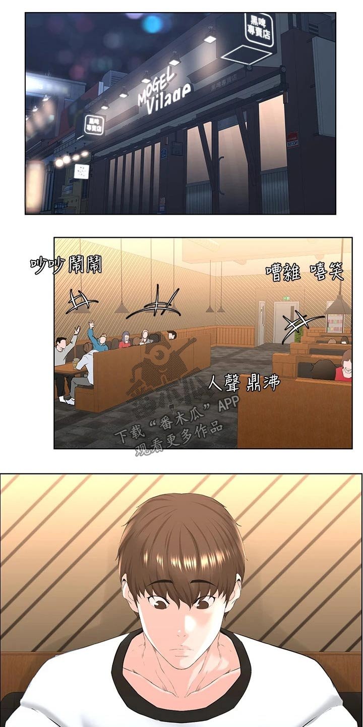 第18章：不是玩笑