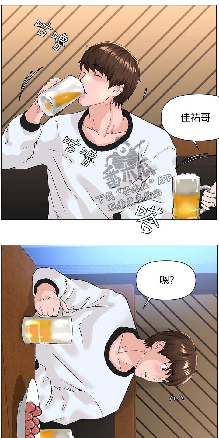 第18章：不是玩笑