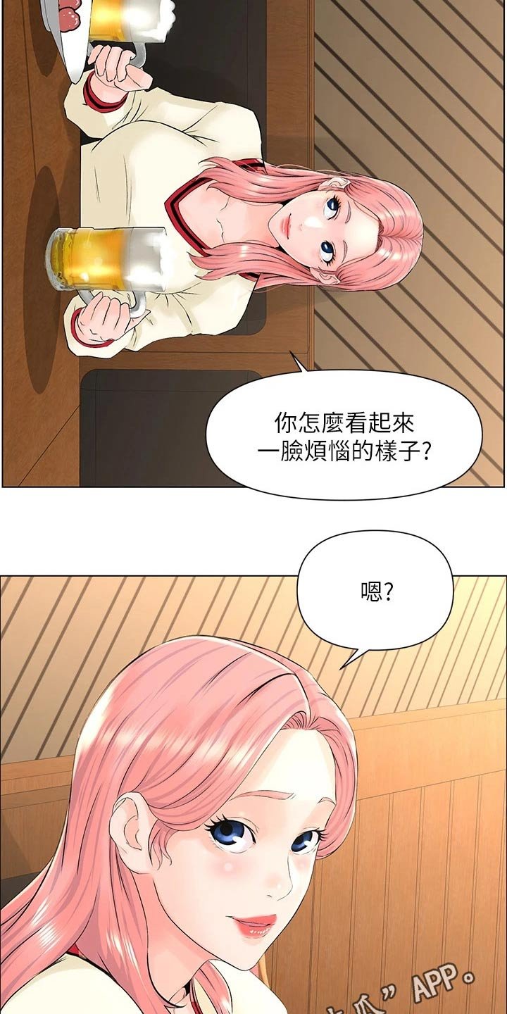 第18章：不是玩笑