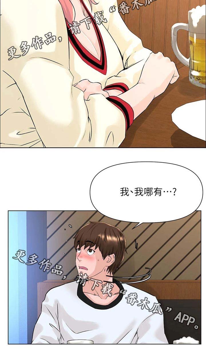 第18章：不是玩笑