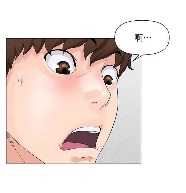 第2章：尴尬的包裹