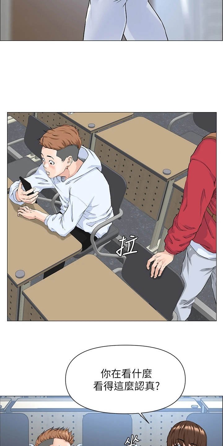 第2章：尴尬的包裹