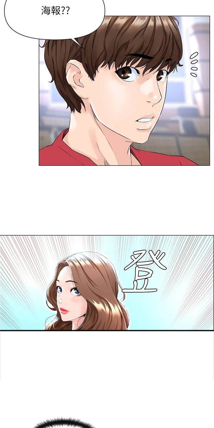 第2章：尴尬的包裹