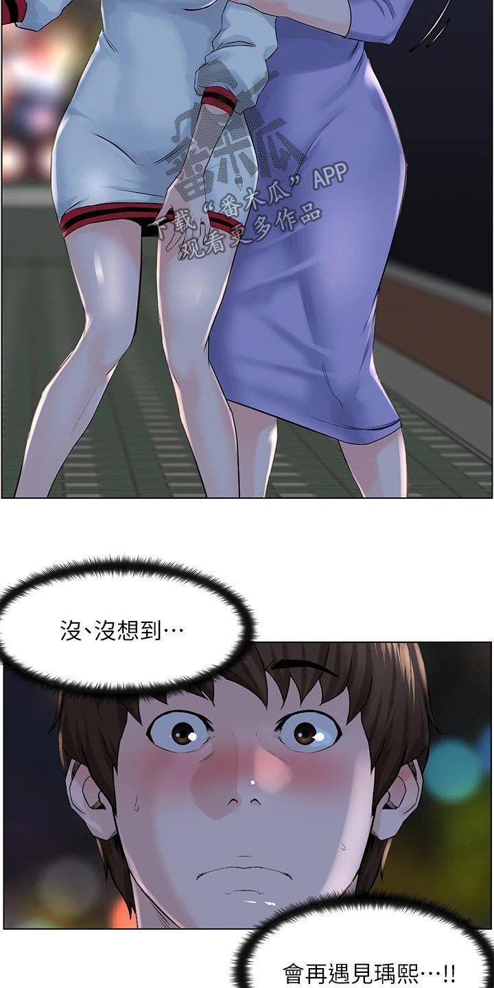 第20章：妈妈