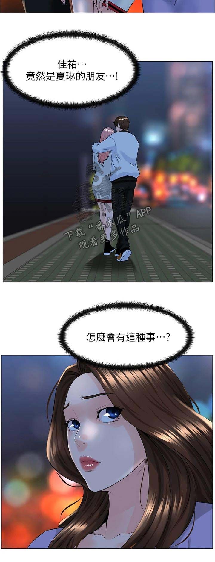 第20章：妈妈