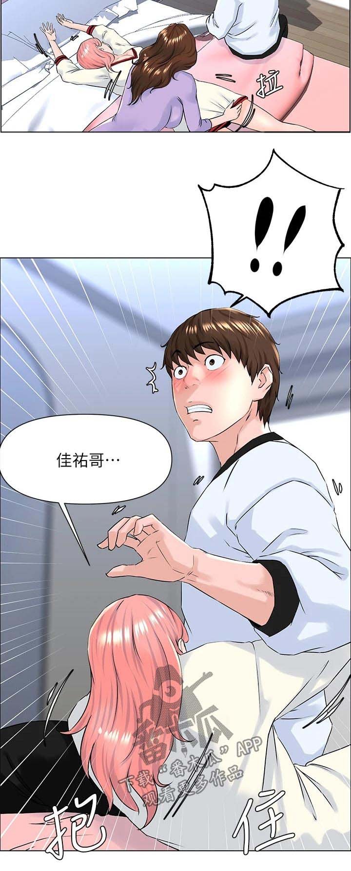第20章：妈妈