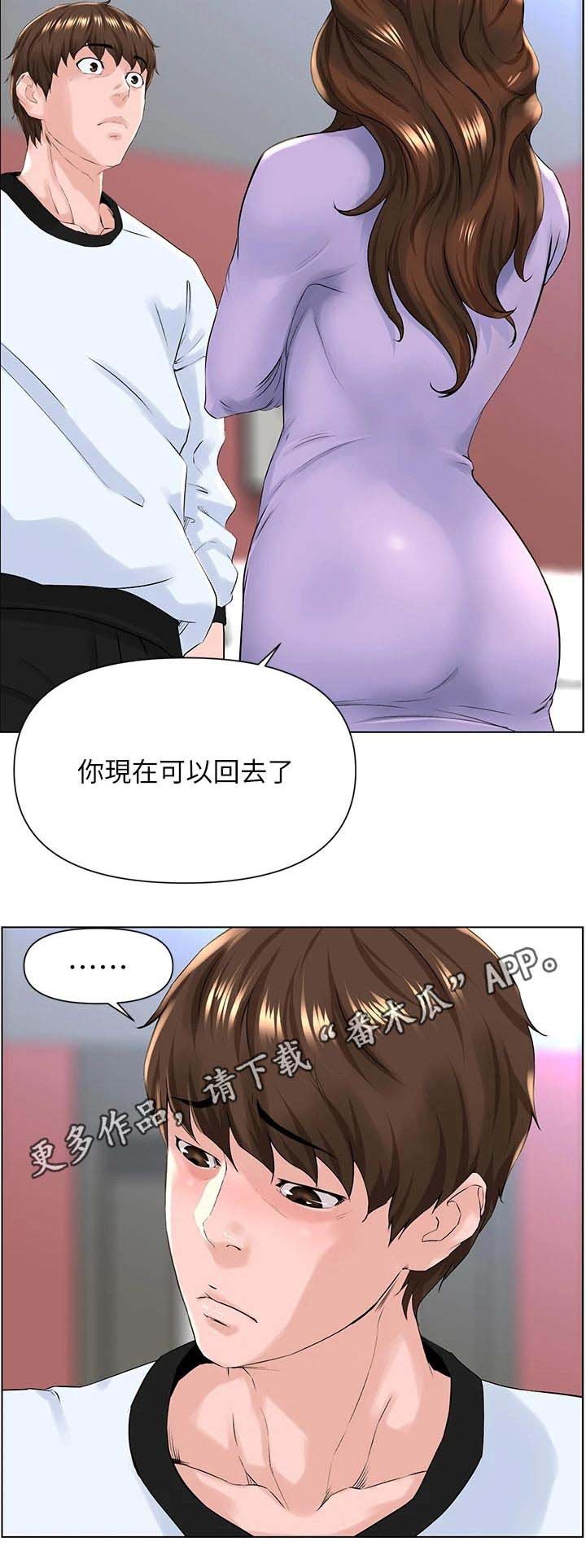 第22章：拒绝