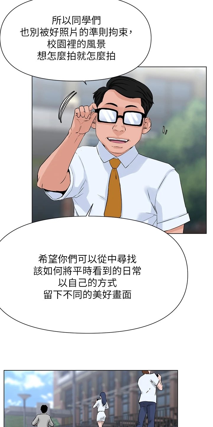第22章：拒绝
