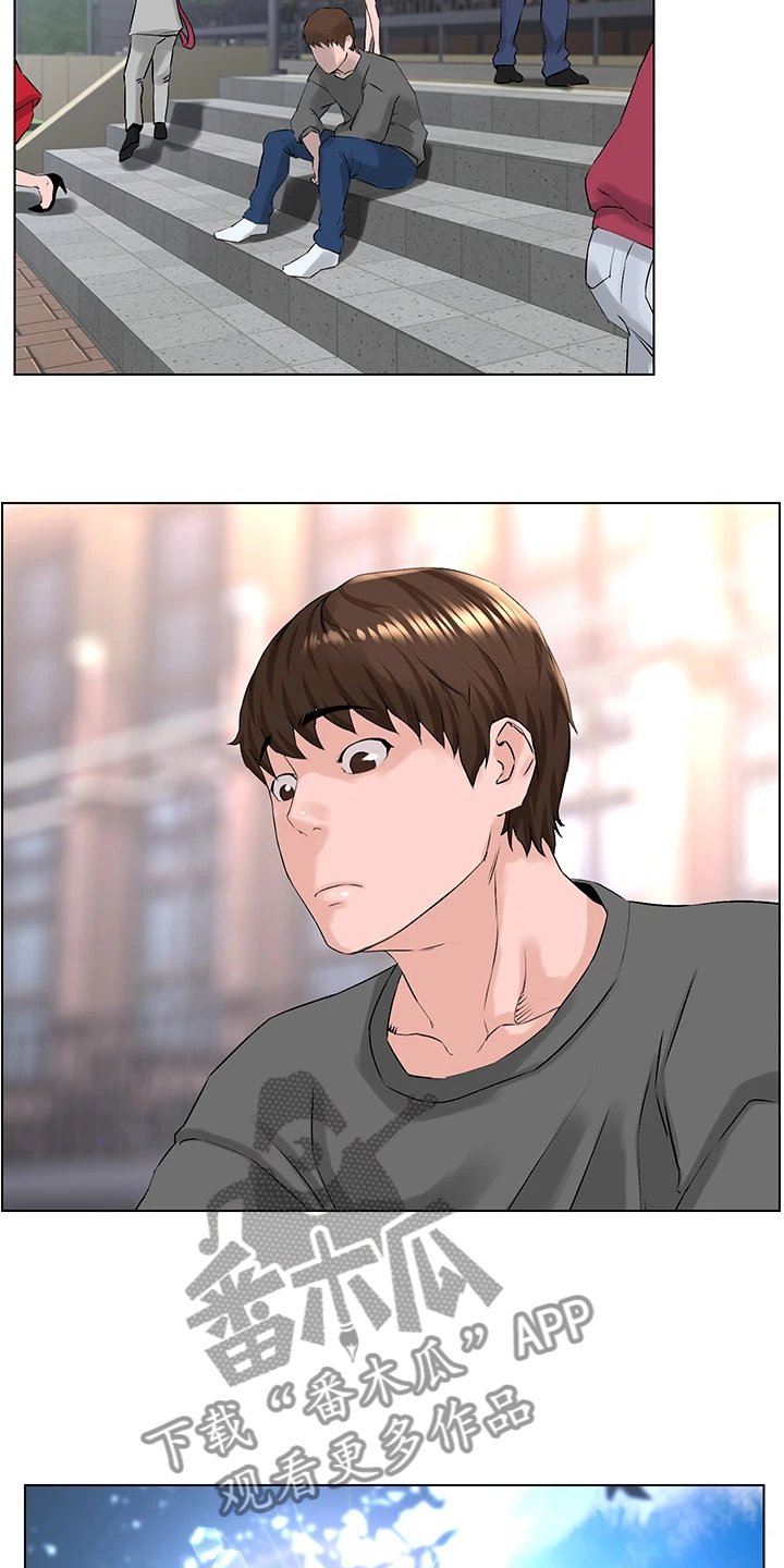 第22章：拒绝